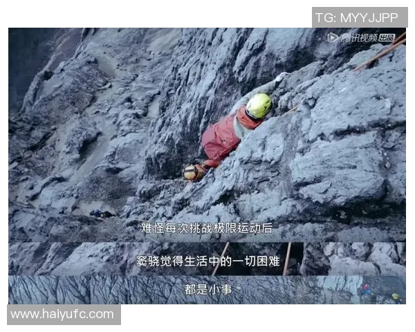 重庆极限运动队中路突破的成就与挑战分析